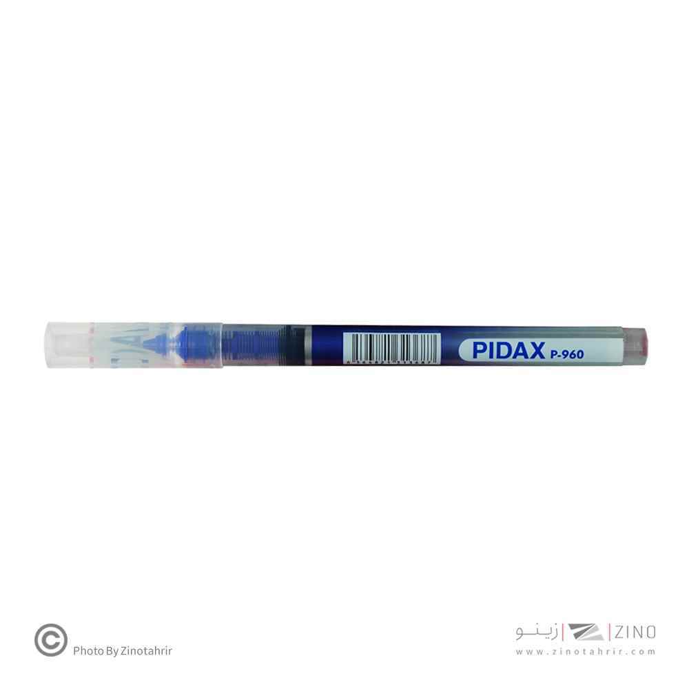 product-1