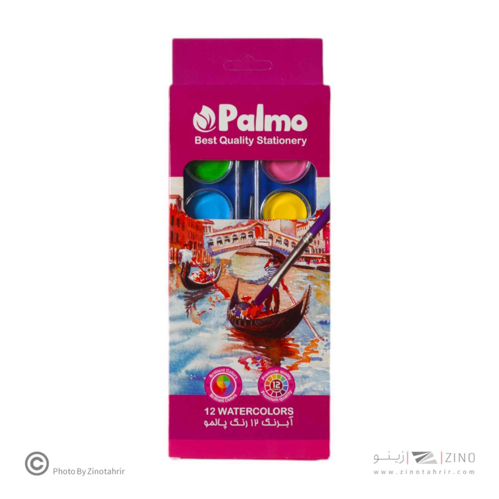 آبرنگ 12 رنگ حرفه ای/آرتیست پالمو کد5205 - بسته 12 تایی