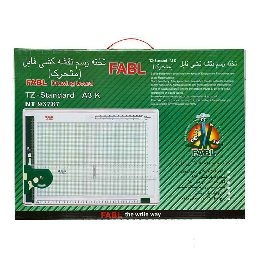 تخته رسم متحرک فابل (Fabel) سایز A3