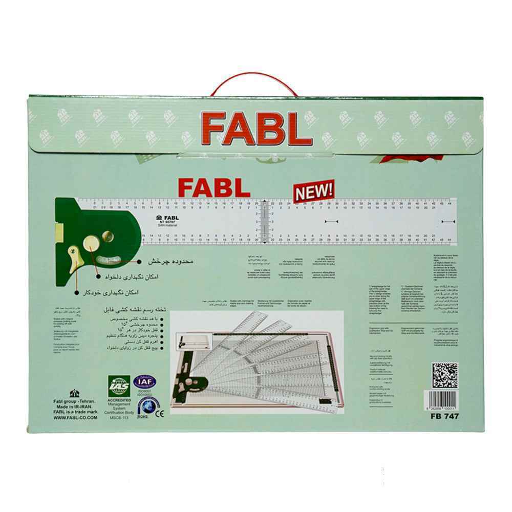 تخته رسم متحرک فابل (Fabel) سایز A3