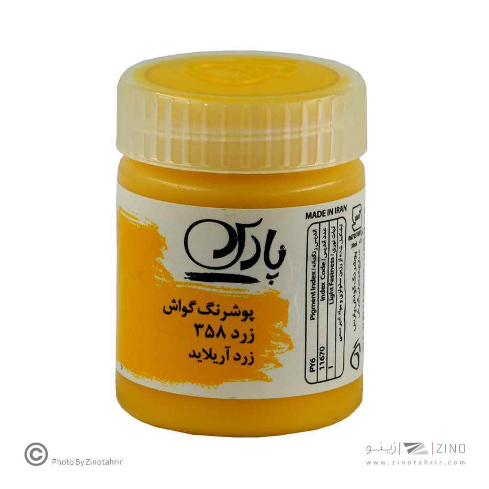 product-1