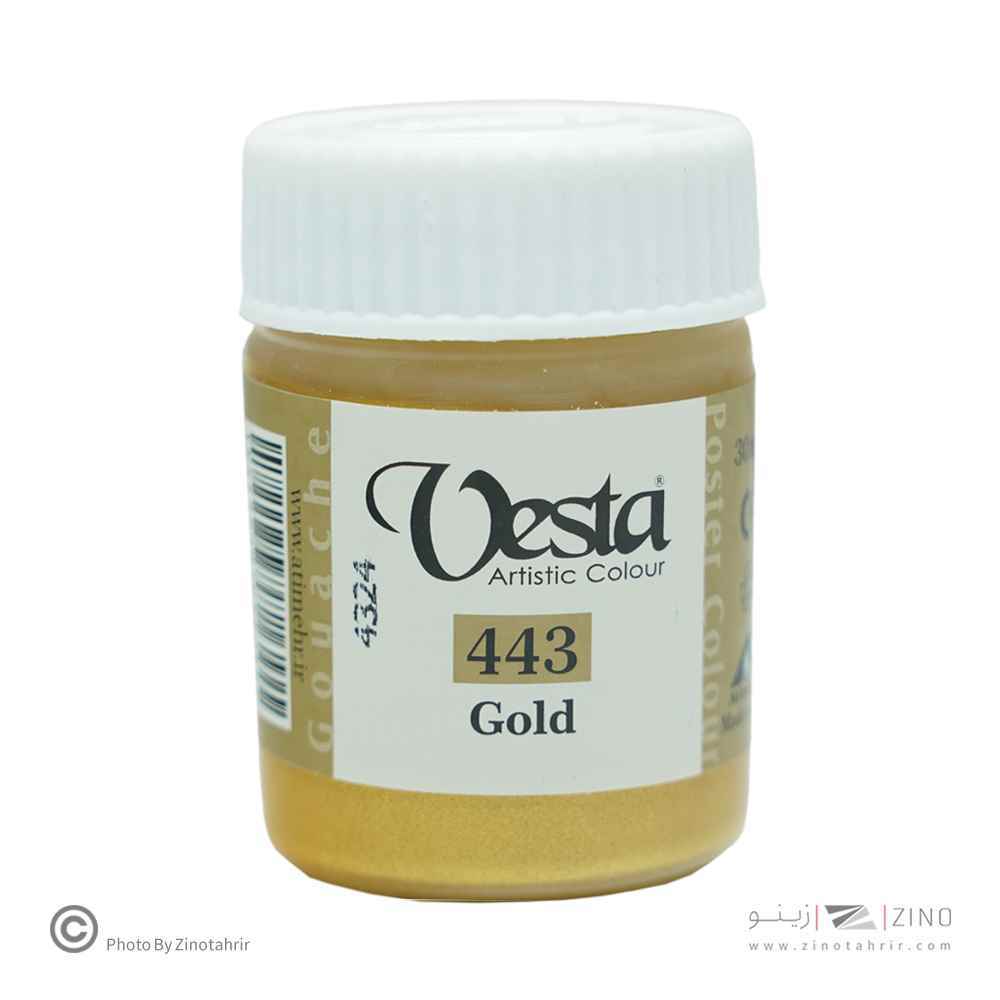گواش طلایی وستا کد gold443 | حجم 30 میلی لیتر - بسته 6 تایی