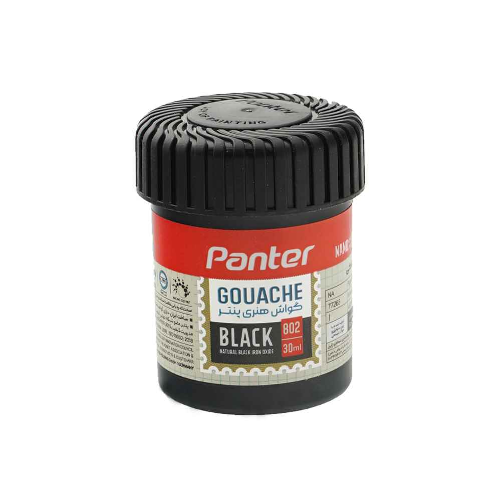 product-1