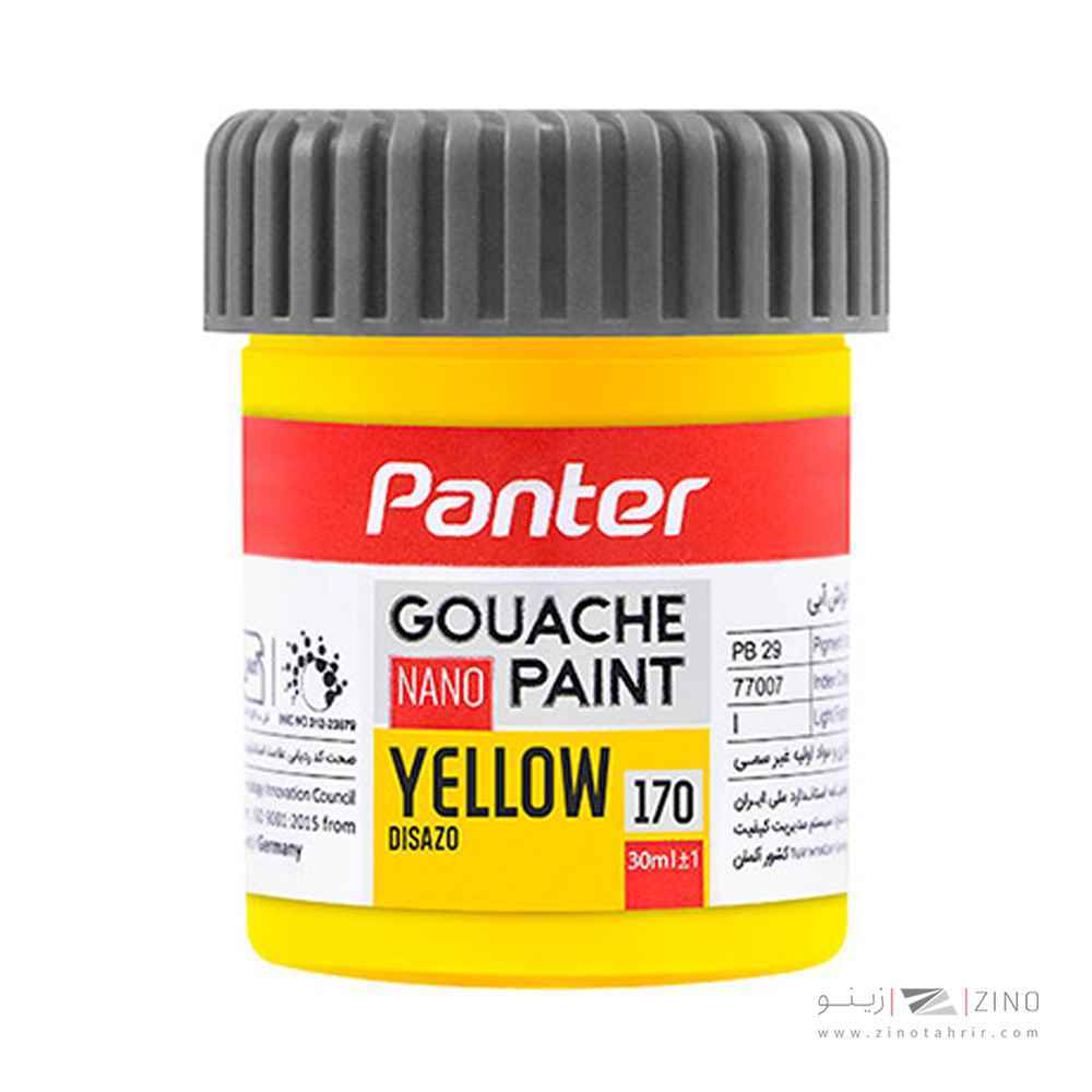 product-1