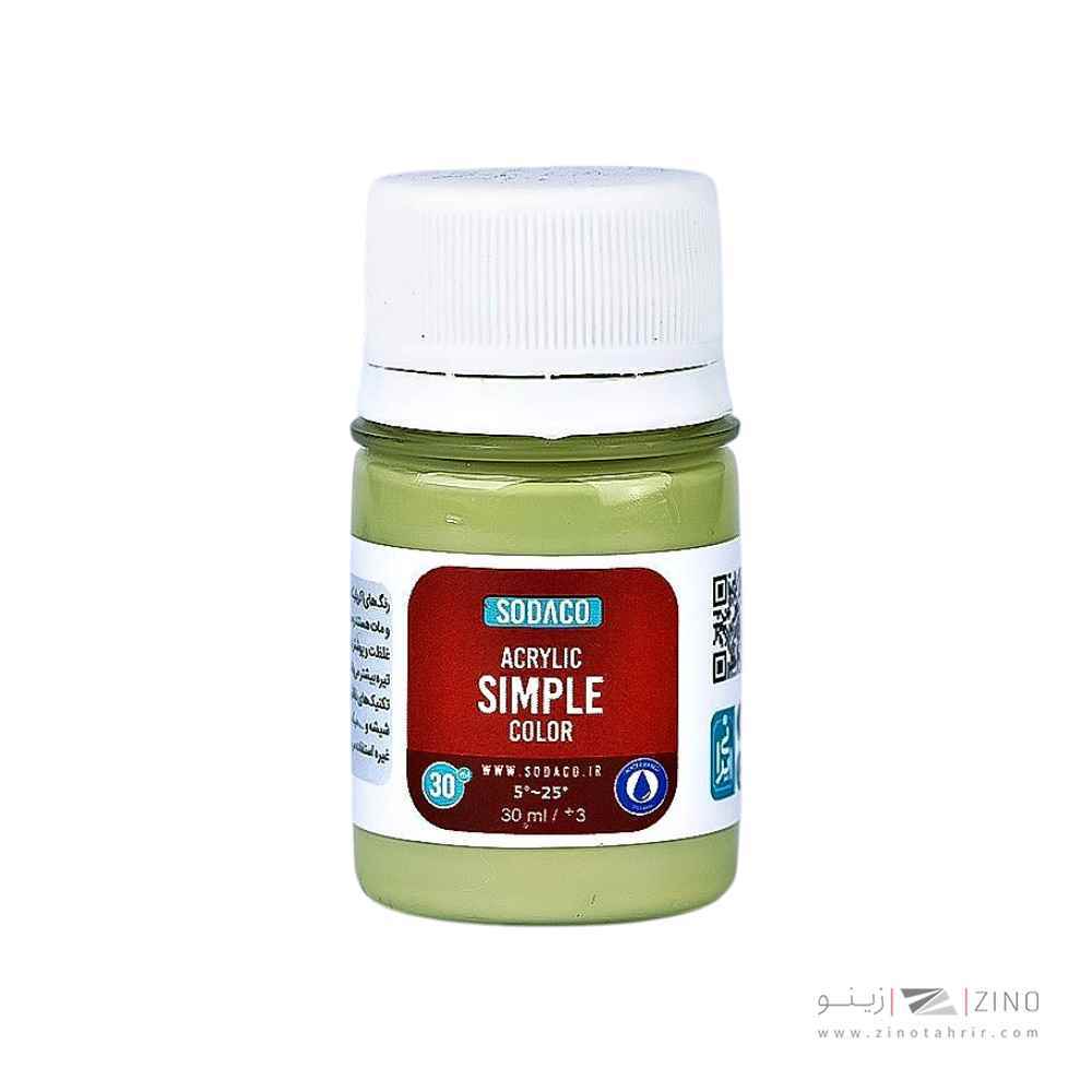 product-1