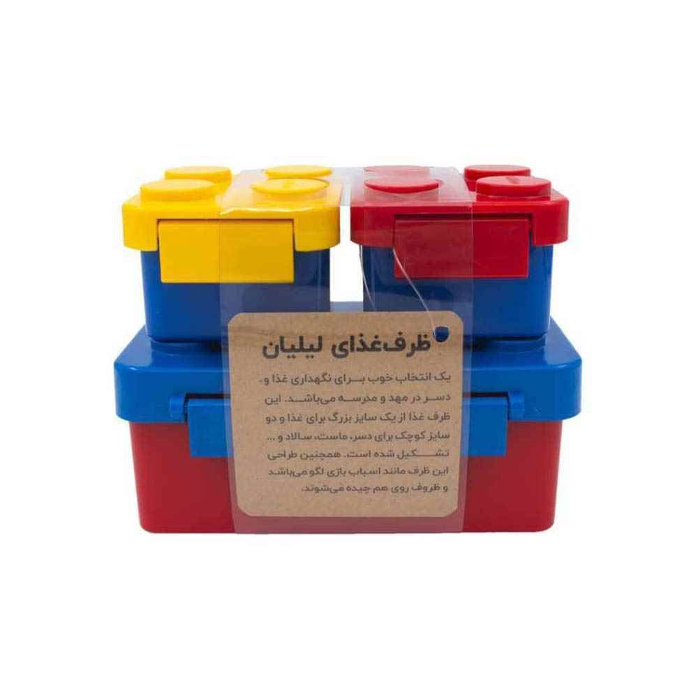 ظرف غذای دوطبقه لگویی لیلیان مدل هوکیا – جعبه نهار کودک با طراحی پازلی - بسته 6 تایی (فروش عمده) 