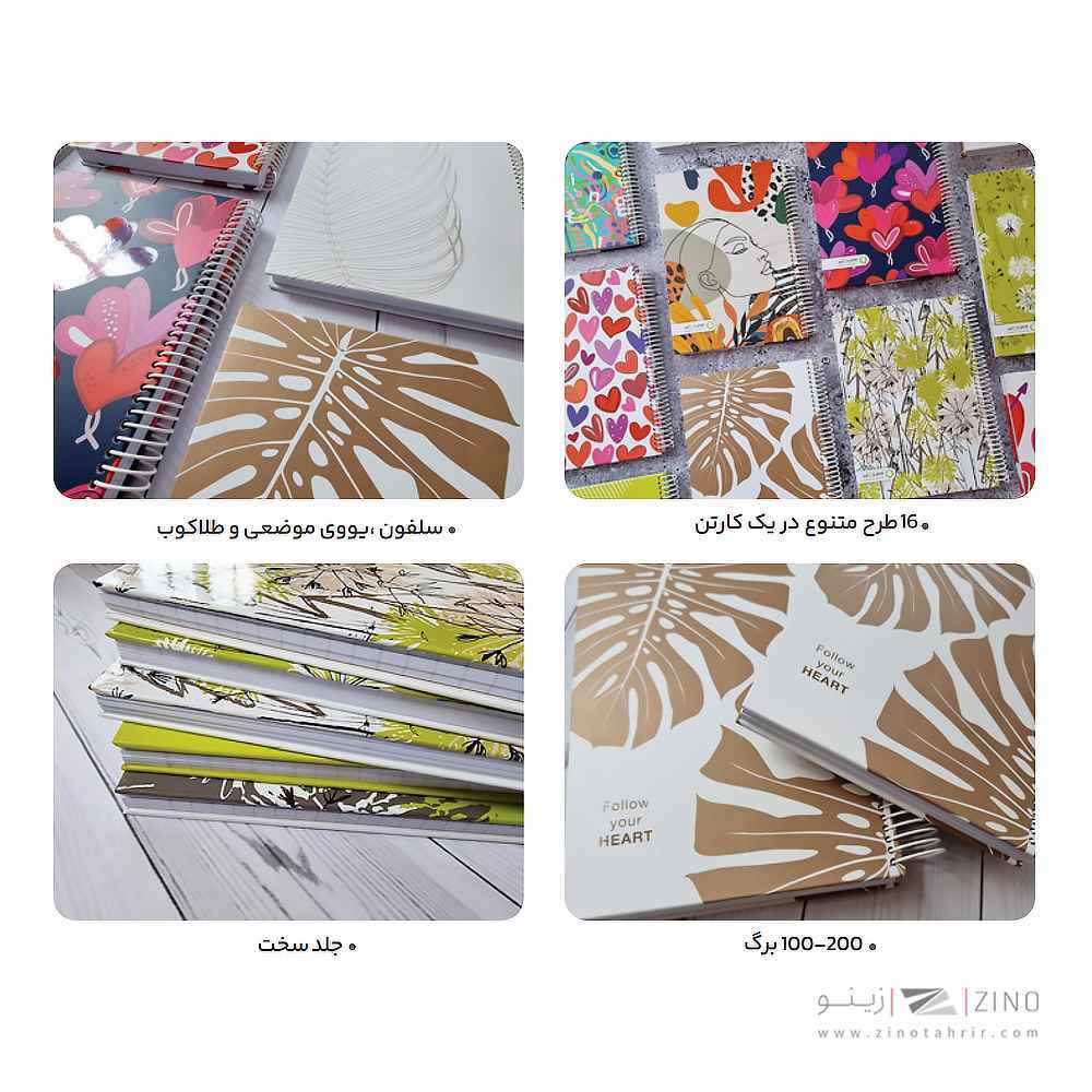 product-1