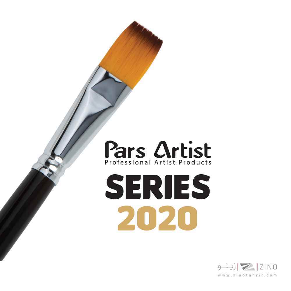 قلموتخت دسته بلند سری2020شماره 2دسته بلند پارس آرتیست سری2020