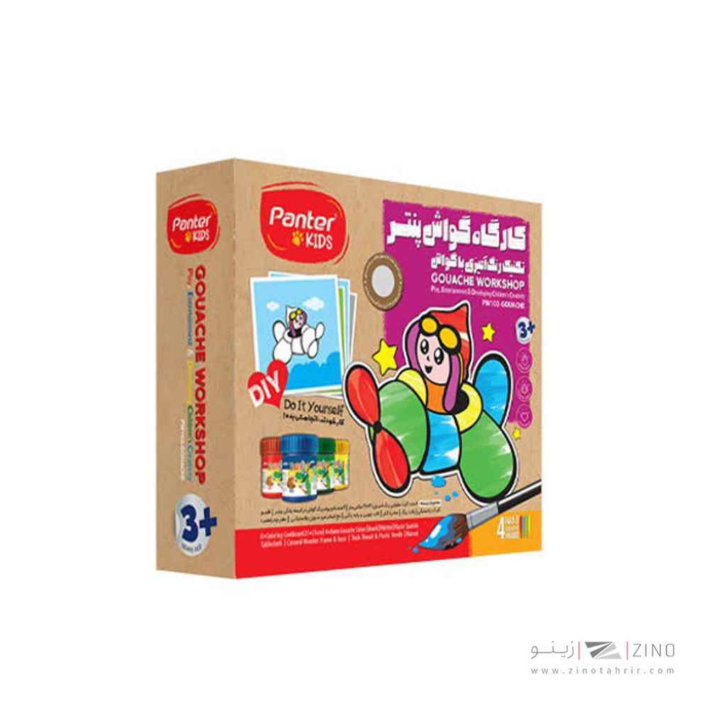 کارگاه گواش پنتر کدPUW111