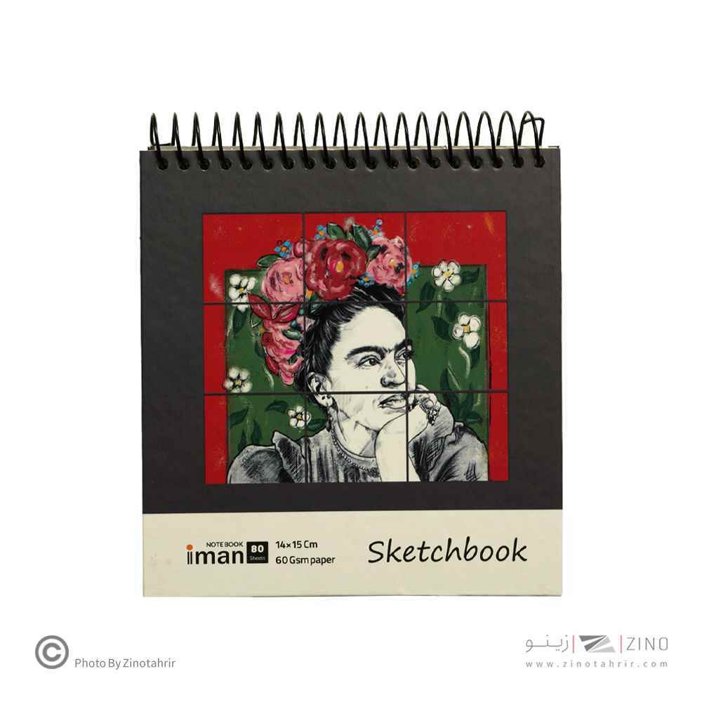 product-1